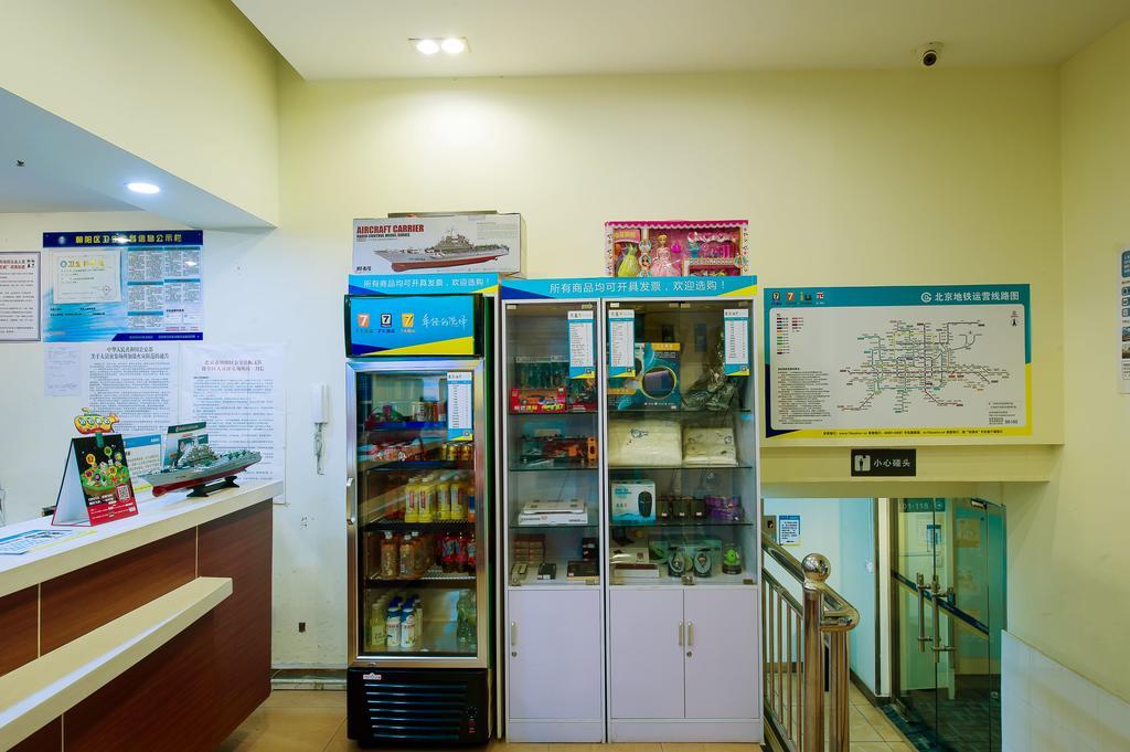 Hotel 7days Jinsong Subway Station